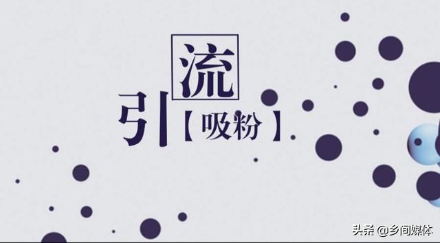 秒拍变成微信小视频:小视频怎么引流？  第4张