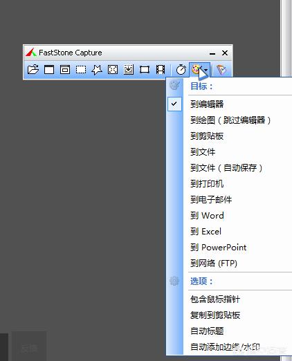 高清截图软件
:有哪些截图标记的好软件? 第2张 高清截图软件
:有哪些截图标记的好软件? 第2张
