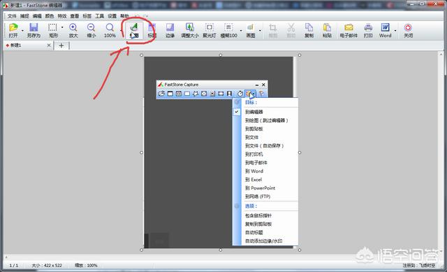 高清截图软件
:有哪些截图标记的好软件? 第3张 高清截图软件
:有哪些截图标记的好软件? 第3张