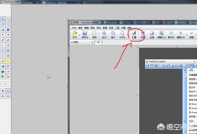 高清截图软件
:有哪些截图标记的好软件? 第4张 高清截图软件
:有哪些截图标记的好软件? 第4张