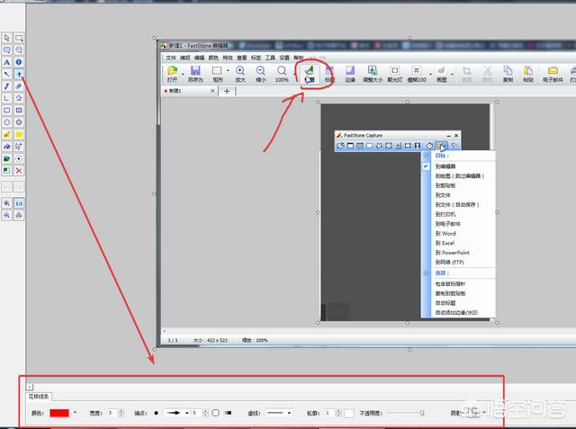 高清截图软件
:有哪些截图标记的好软件? 第5张 高清截图软件
:有哪些截图标记的好软件? 第5张