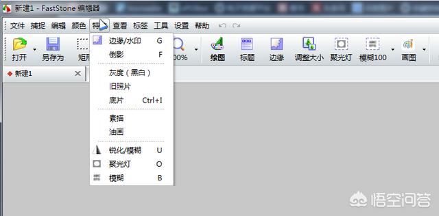 高清截图软件
:有哪些截图标记的好软件? 第7张 高清截图软件
:有哪些截图标记的好软件? 第7张