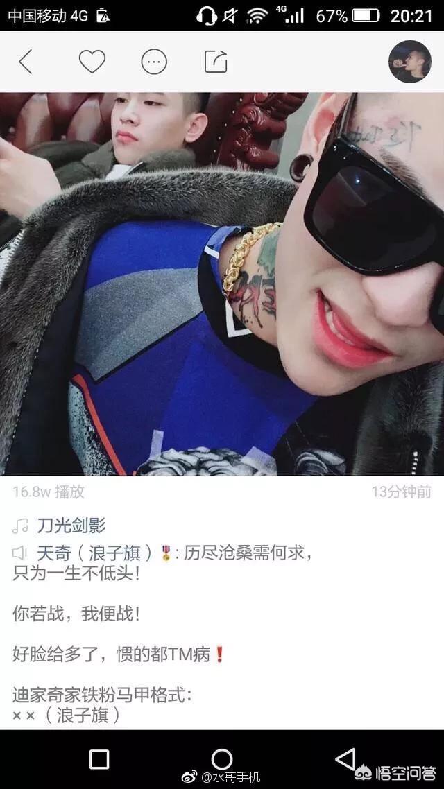 快手平台:你觉得快手算是一个什么平台？  第1张