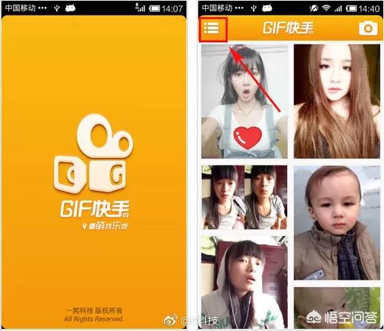 快手平台:你觉得快手算是一个什么平台？  第2张