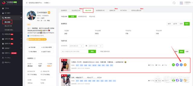 抖音小视频下载:抖音小视频如何下载？  第2张