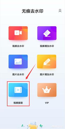快手解析:怎么无水印解析快手短视频？  第3张