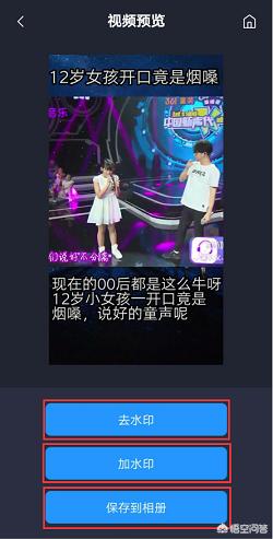 快手解析:怎么无水印解析快手短视频？  第5张