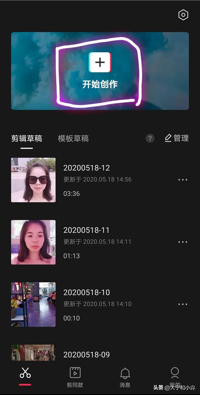 加字幕软件:给拍摄的视频加字幕有什么好用的软件吗？  第2张