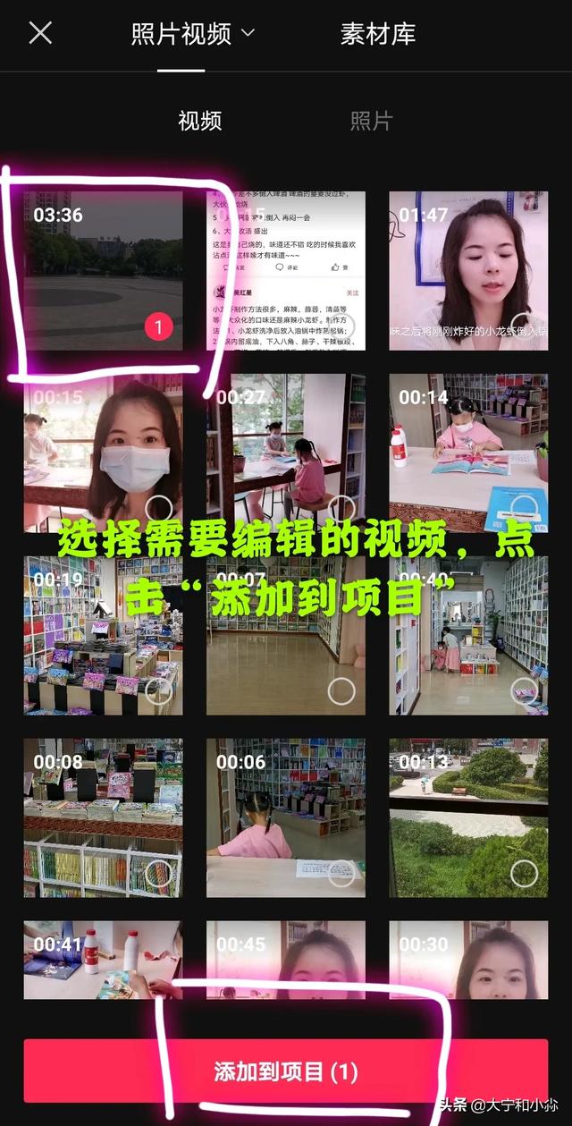 加字幕软件:给拍摄的视频加字幕有什么好用的软件吗？  第3张