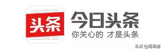 大鱼号手机客户端:有哪些平台发布视频有收益呢？  第1张