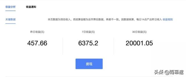 大鱼号手机客户端:有哪些平台发布视频有收益呢？  第2张