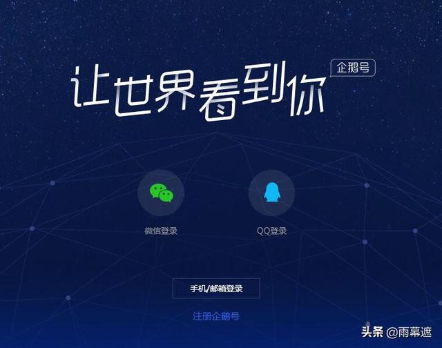 大鱼号手机客户端:有哪些平台发布视频有收益呢？  第3张