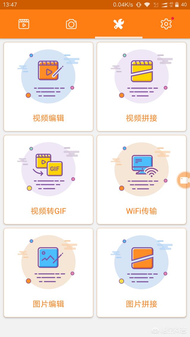 屏幕录制工具:有什么好的手机屏幕录制软件吗？  第2张