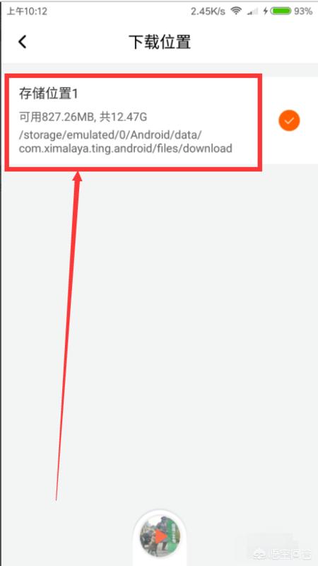 喜马拉雅音频下载:喜马拉雅的声音怎么下载到电脑？  第1张
