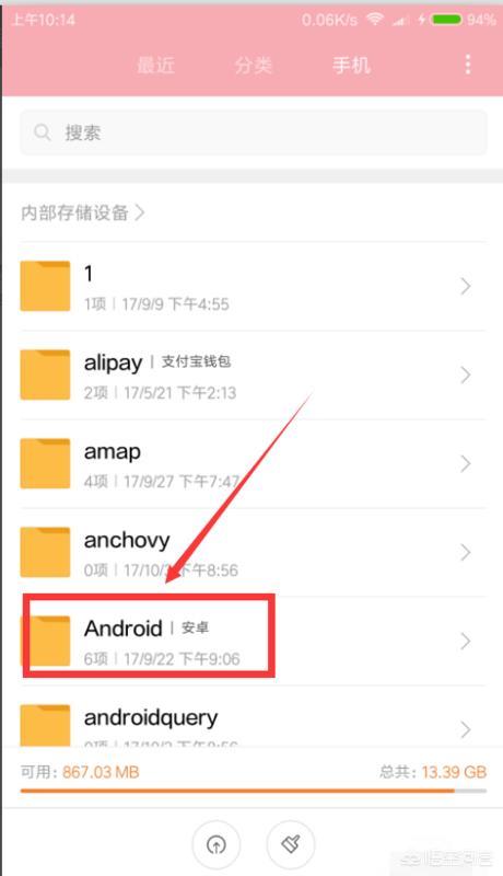 喜马拉雅音频下载:喜马拉雅的声音怎么下载到电脑？  第2张