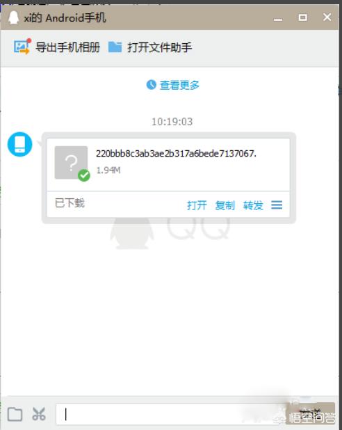 喜马拉雅音频下载:喜马拉雅的声音怎么下载到电脑？  第6张