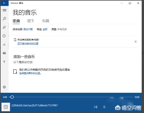 喜马拉雅音频下载:喜马拉雅的声音怎么下载到电脑？  第7张