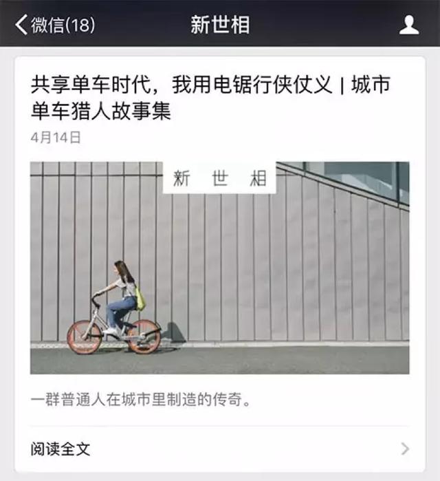 新媒体管家官网:有没有好用的公众号编辑器，求推荐个？  第4张