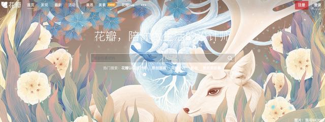 新媒体管家官网:有没有好用的公众号编辑器，求推荐个？  第7张