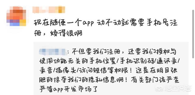 怎么注销爱奇艺账号
:为什么支付宝注册账号后永不能注销? 第1张 怎么注销爱奇艺账号
:为什么支付宝注册账号后永不能注销? 第1张