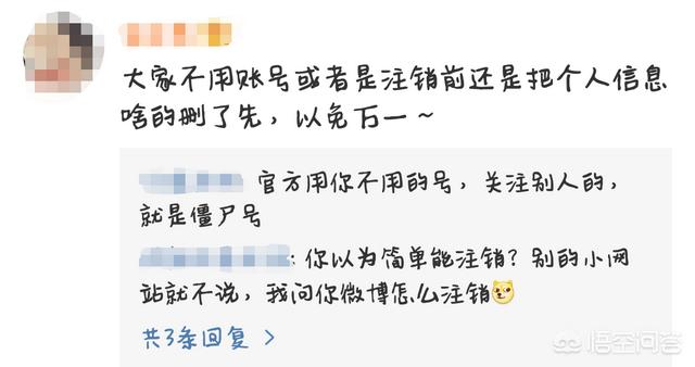 怎么注销爱奇艺账号
:为什么支付宝注册账号后永不能注销? 第3张 怎么注销爱奇艺账号
:为什么支付宝注册账号后永不能注销? 第3张