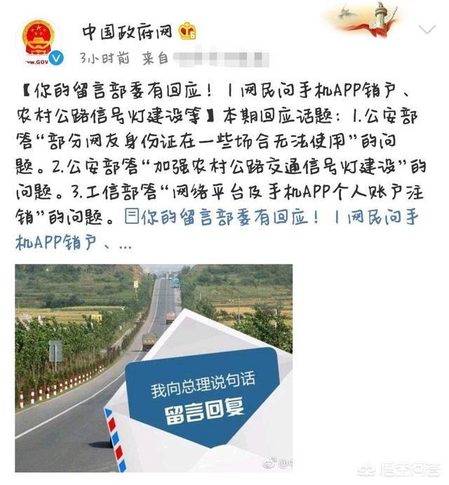 怎么注销爱奇艺账号
:为什么支付宝注册账号后永不能注销? 第7张 怎么注销爱奇艺账号
:为什么支付宝注册账号后永不能注销? 第7张