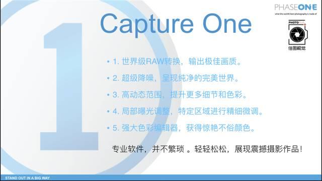 lr破解版:有什么软件能比较完美的代替Lightroom？  第1张