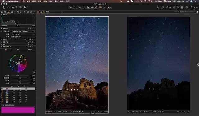 lr破解版:有什么软件能比较完美的代替Lightroom？  第4张