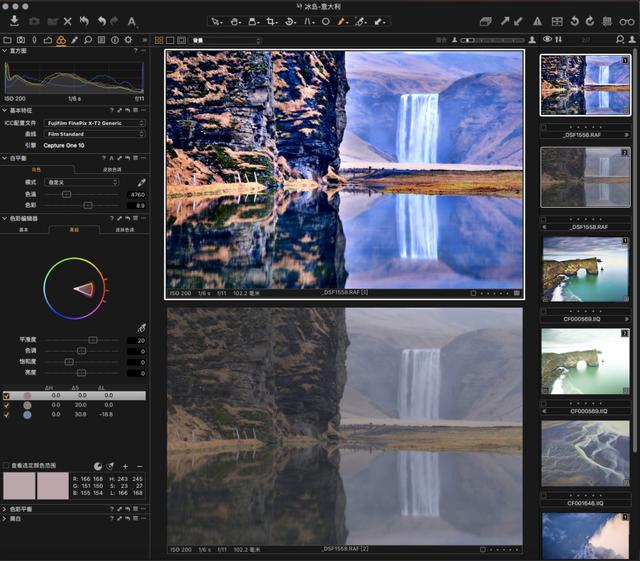 lr破解版:有什么软件能比较完美的代替Lightroom？  第11张