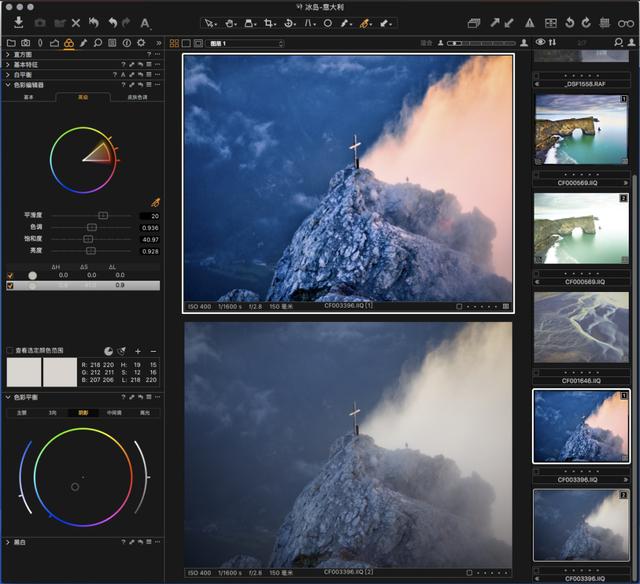 lr破解版:有什么软件能比较完美的代替Lightroom？  第12张