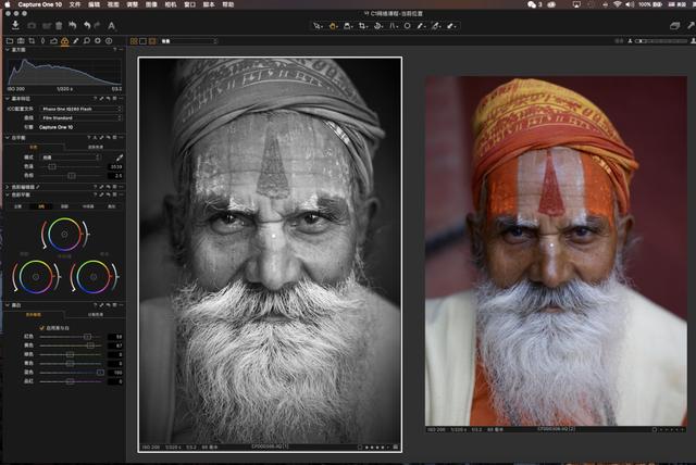 lr破解版:有什么软件能比较完美的代替Lightroom？  第19张