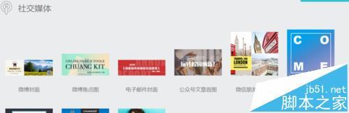 公众号的运营:怎么运营微信公众号？  第6张