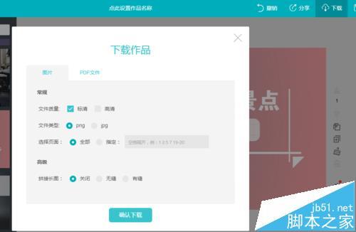 公众号的运营:怎么运营微信公众号？  第12张