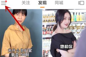 快手主页
:快手怎么设置个人主页封面? 第2张 快手主页
:快手怎么设置个人主页封面? 第2张