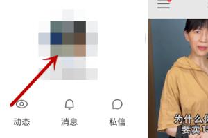 快手主页
:快手怎么设置个人主页封面? 第3张 快手主页
:快手怎么设置个人主页封面? 第3张