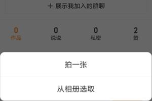 快手主页
:快手怎么设置个人主页封面? 第5张 快手主页
:快手怎么设置个人主页封面? 第5张