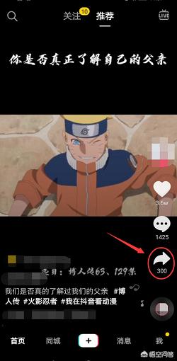 视频解析器:抖音怎么无水印视频解析？  第1张