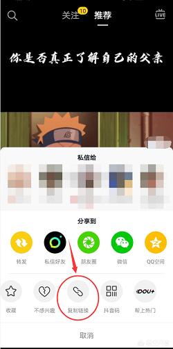 视频解析器:抖音怎么无水印视频解析？  第2张