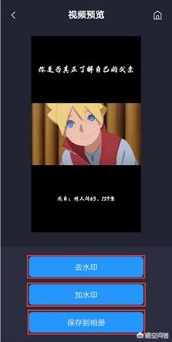 视频解析器:抖音怎么无水印视频解析？  第5张