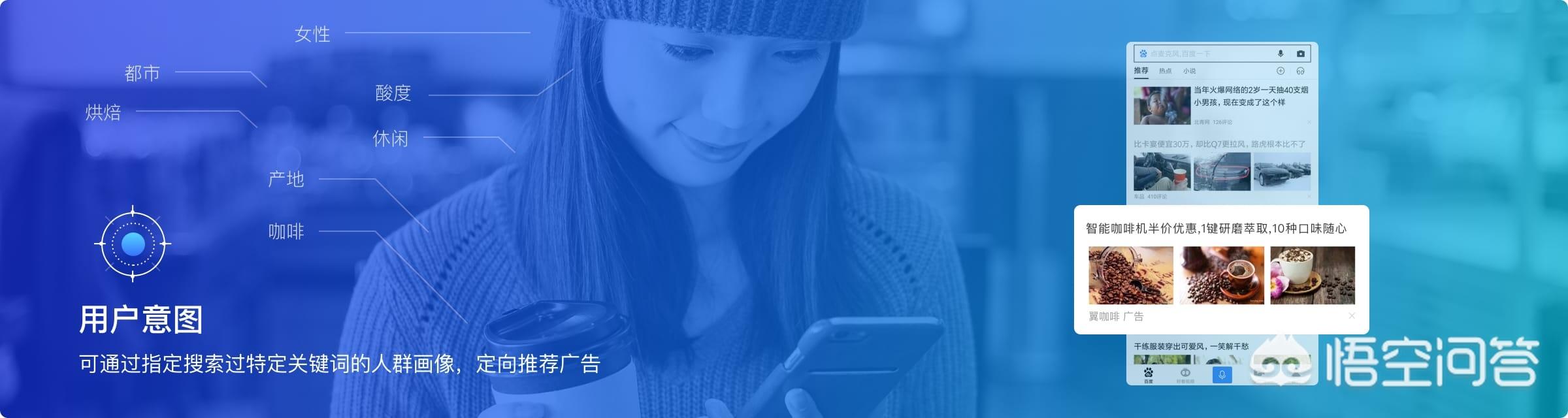 信息流是什么意思
:信息流广告是什么? 第1张 信息流是什么意思
:信息流广告是什么? 第1张