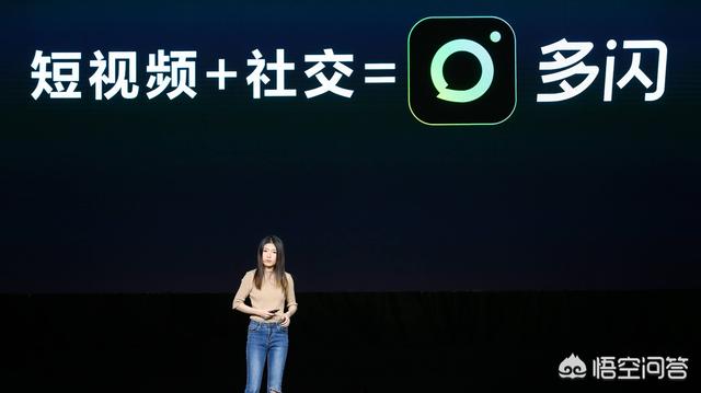 抖音盒子
:抖音出了多闪,你们是怎么看待这个软件的? 第1张 抖音盒子
:抖音出了多闪,你们是怎么看待这个软件的? 第1张