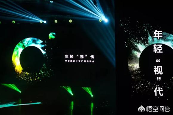 抖音盒子
:抖音出了多闪,你们是怎么看待这个软件的? 第2张 抖音盒子
:抖音出了多闪,你们是怎么看待这个软件的? 第2张