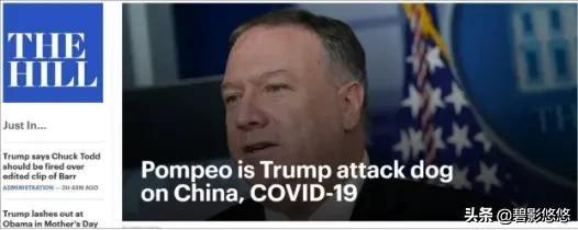 暴疯团队:蓬佩奥就是最大的疯子吗？  第2张