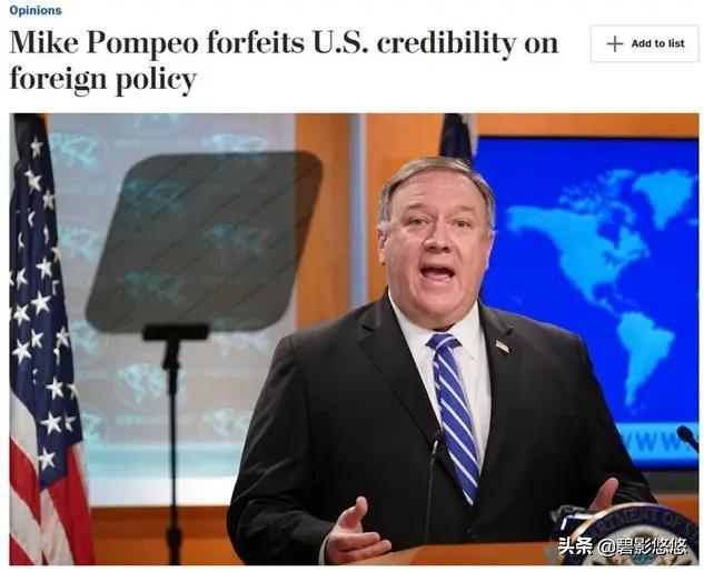 暴疯团队:蓬佩奥就是最大的疯子吗？  第4张