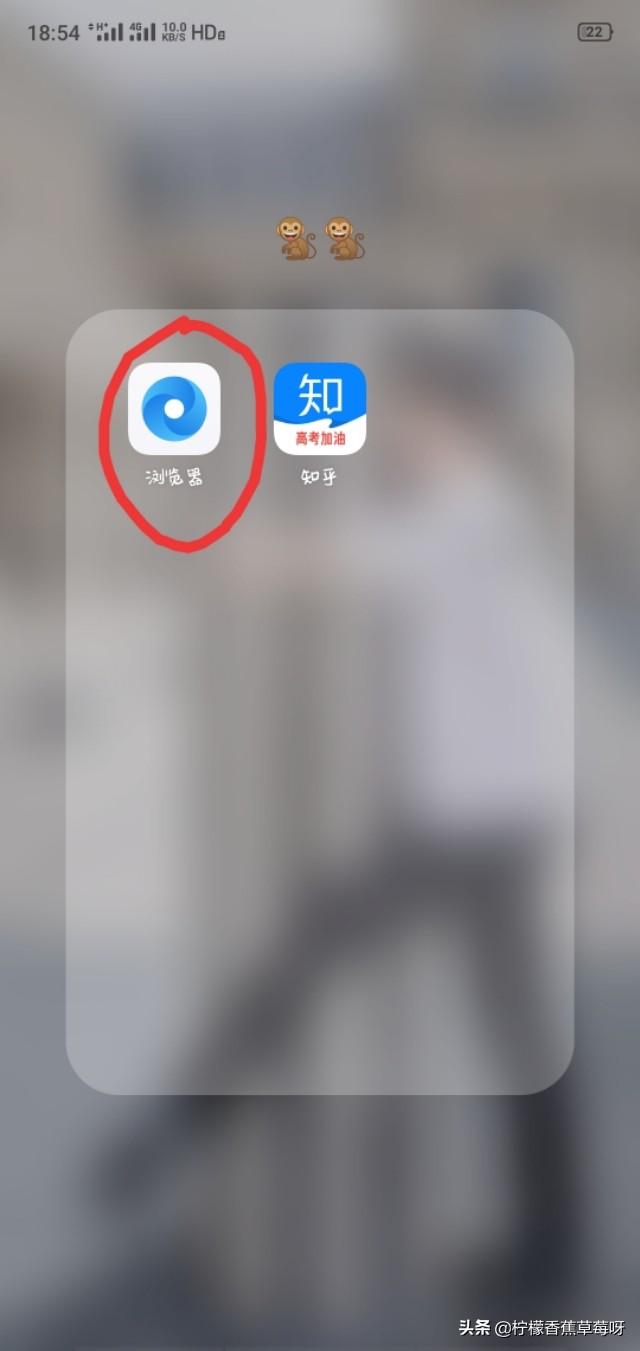 浏览器扫码:怎么用浏览器扫描二维码？  第1张