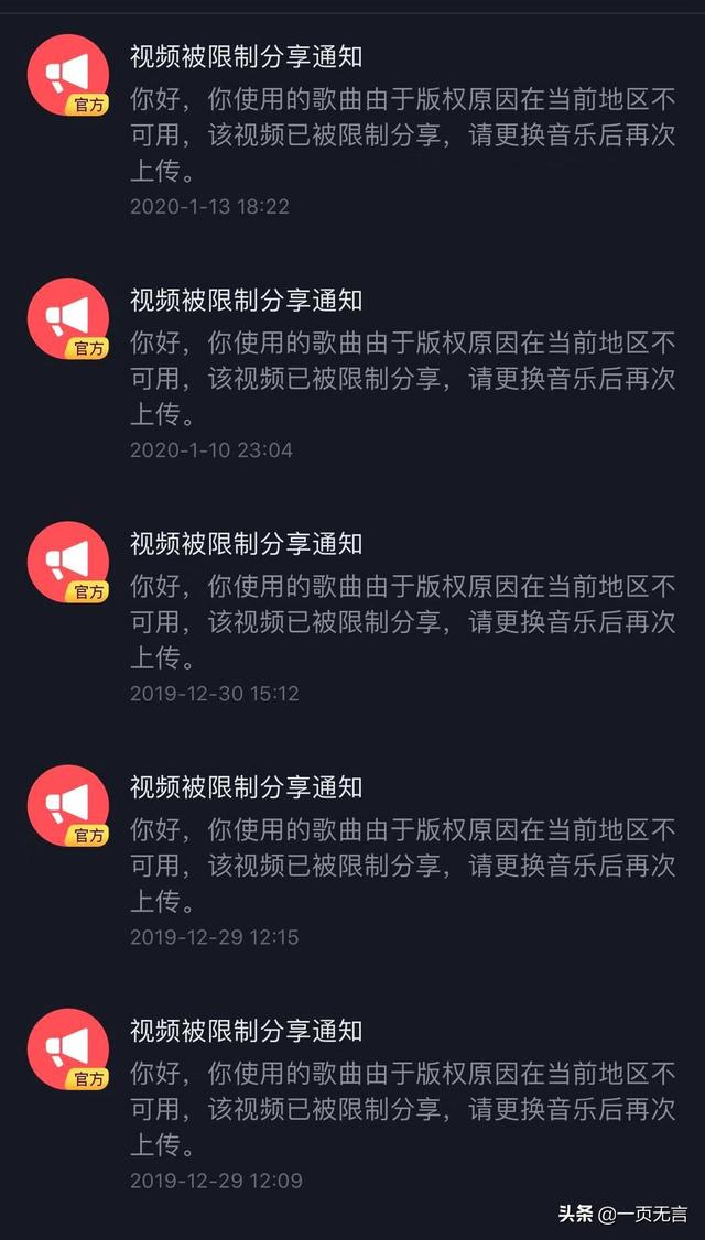 抖音合作:腾讯音乐与抖音达成合作,这意味着什么？  第1张