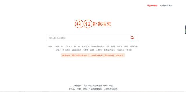 免费电影资源:有哪些免费的电影资源？  第1张