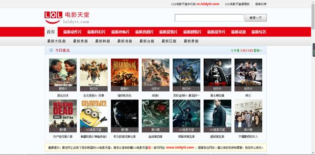 免费电影资源:有哪些免费的电影资源？  第2张