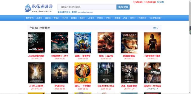 免费电影资源:有哪些免费的电影资源？  第3张