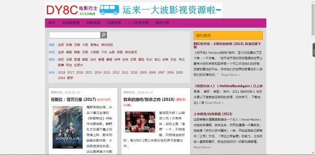 免费电影资源:有哪些免费的电影资源？  第4张